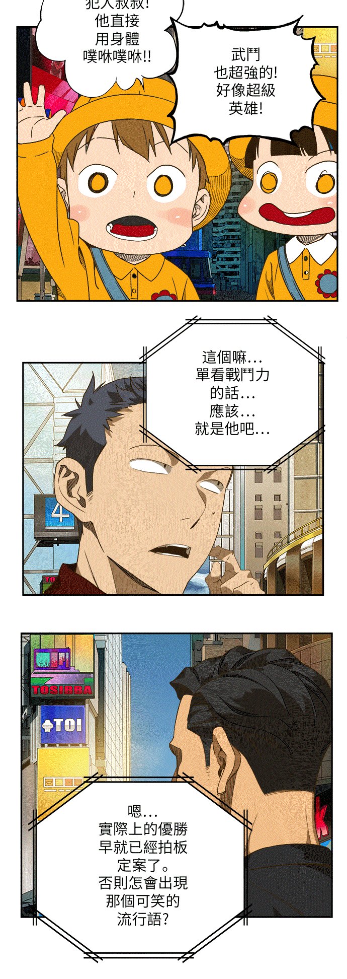 第386话