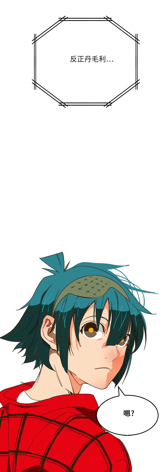 第386话