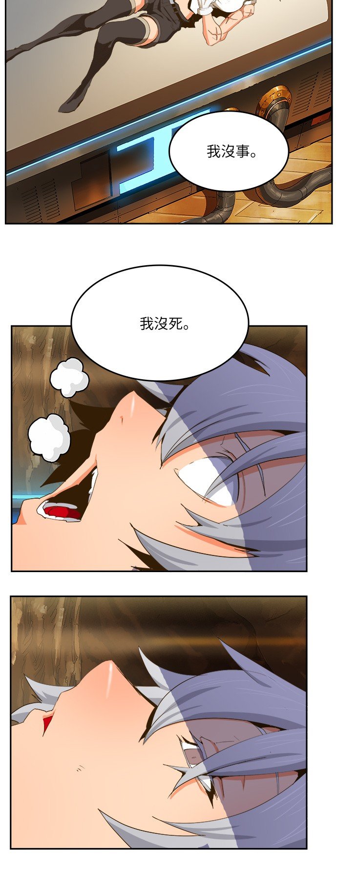 第387话
