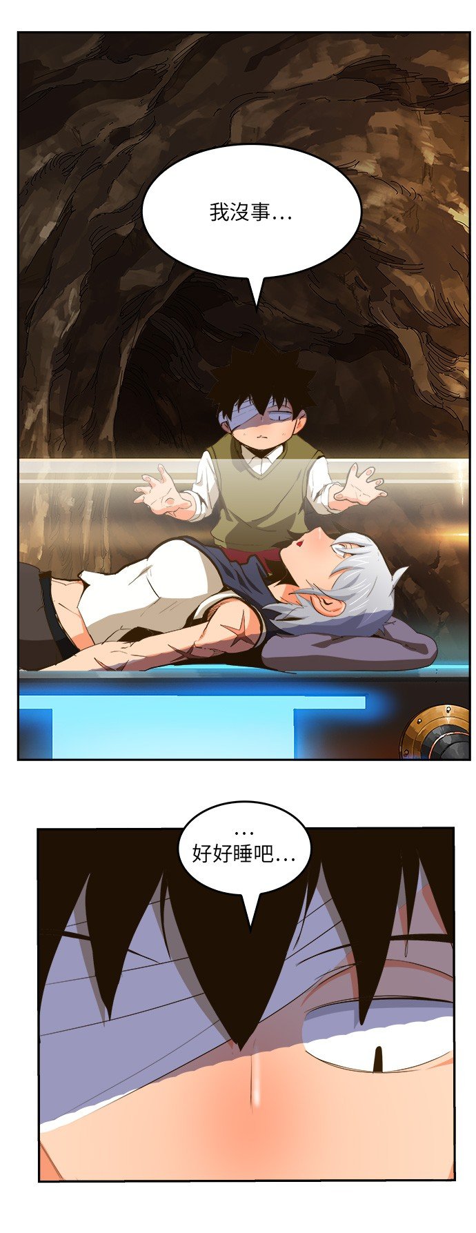 第387话