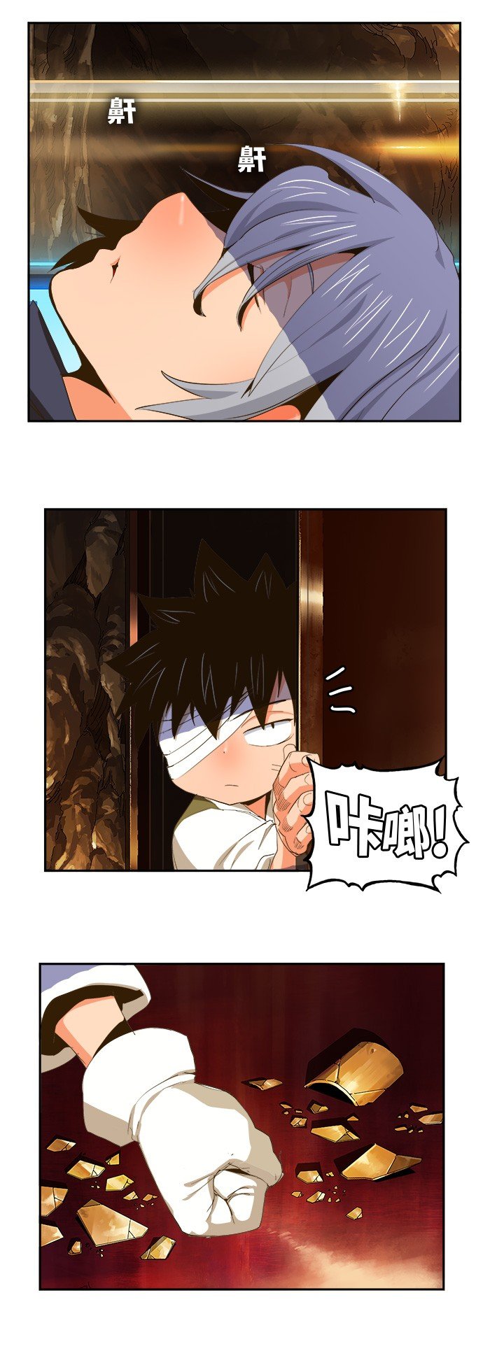 第387话
