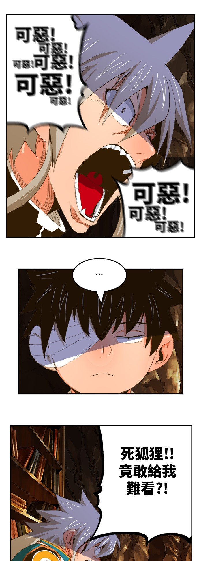第387话