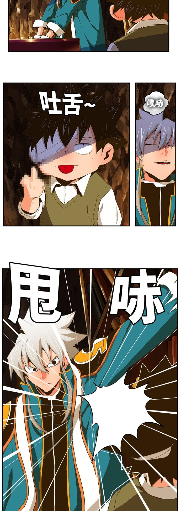 第387话