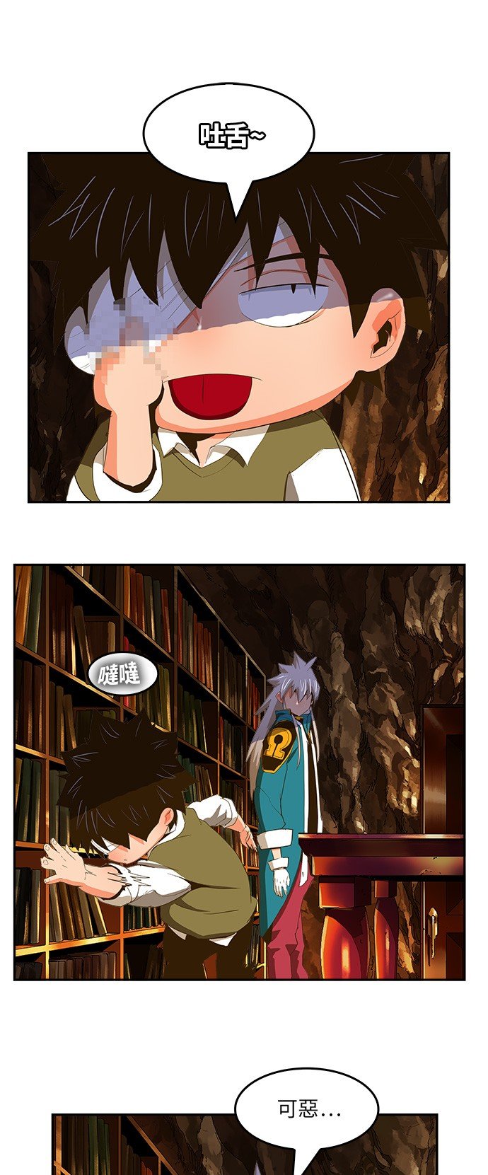 第387话