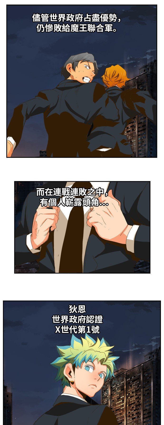 第387话