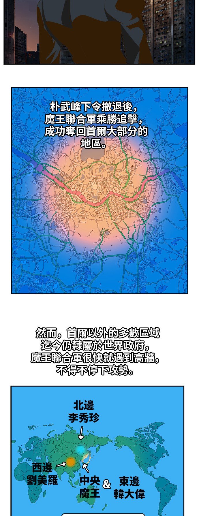 第387话