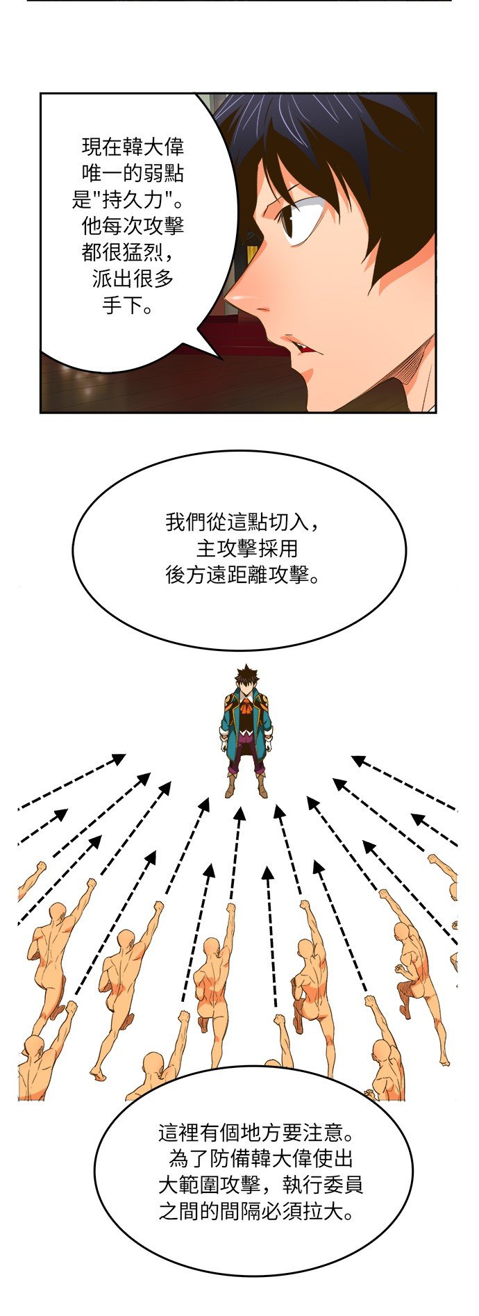 第387话