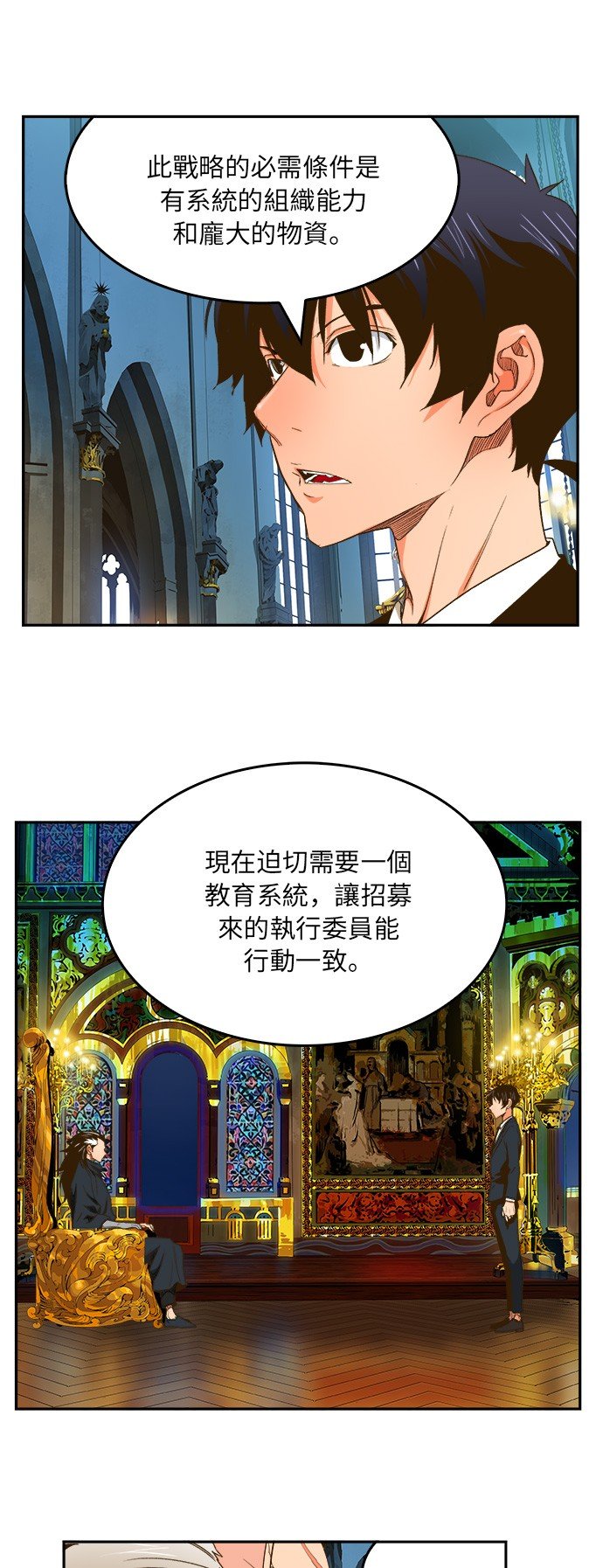 第387话
