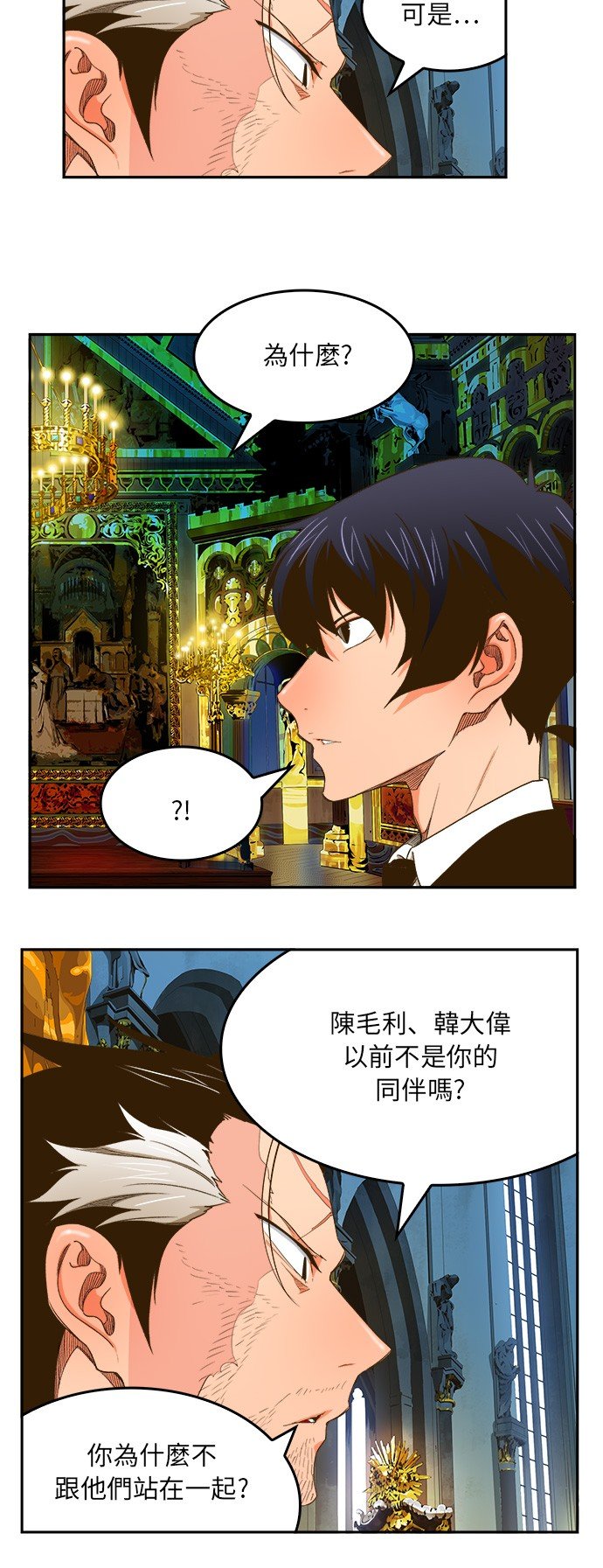 第387话