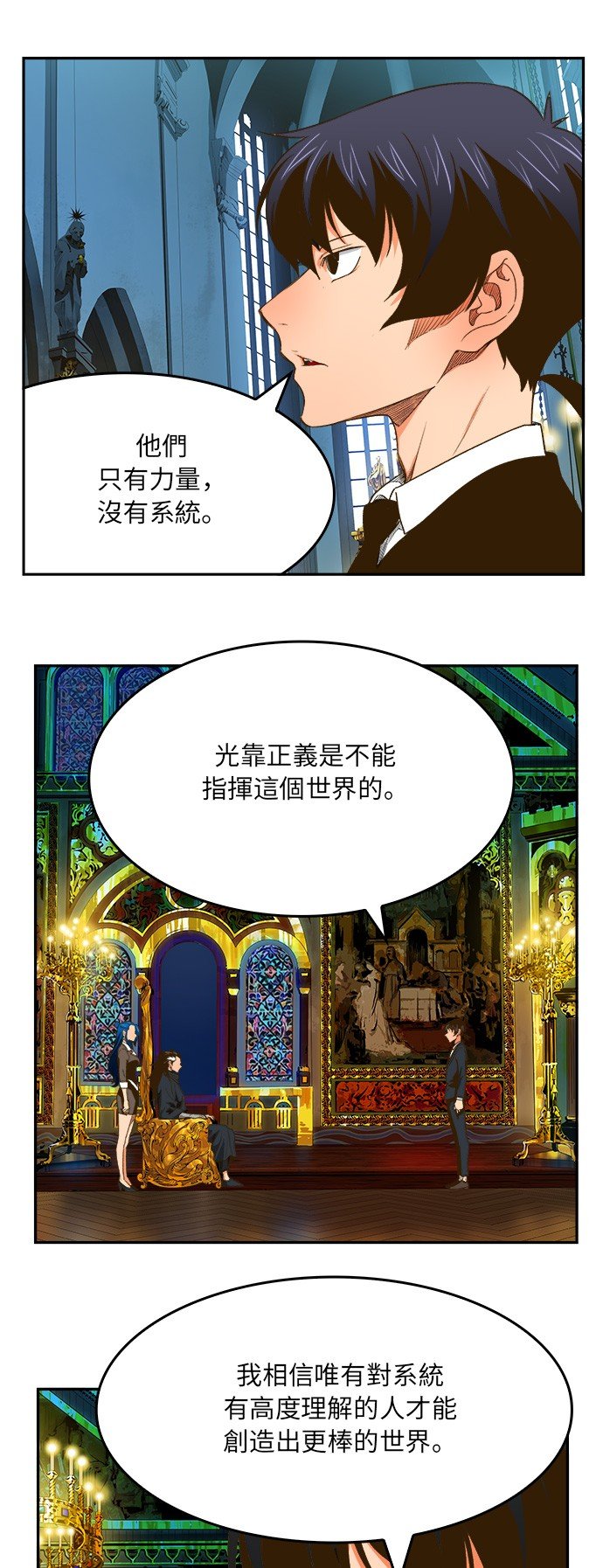 第387话