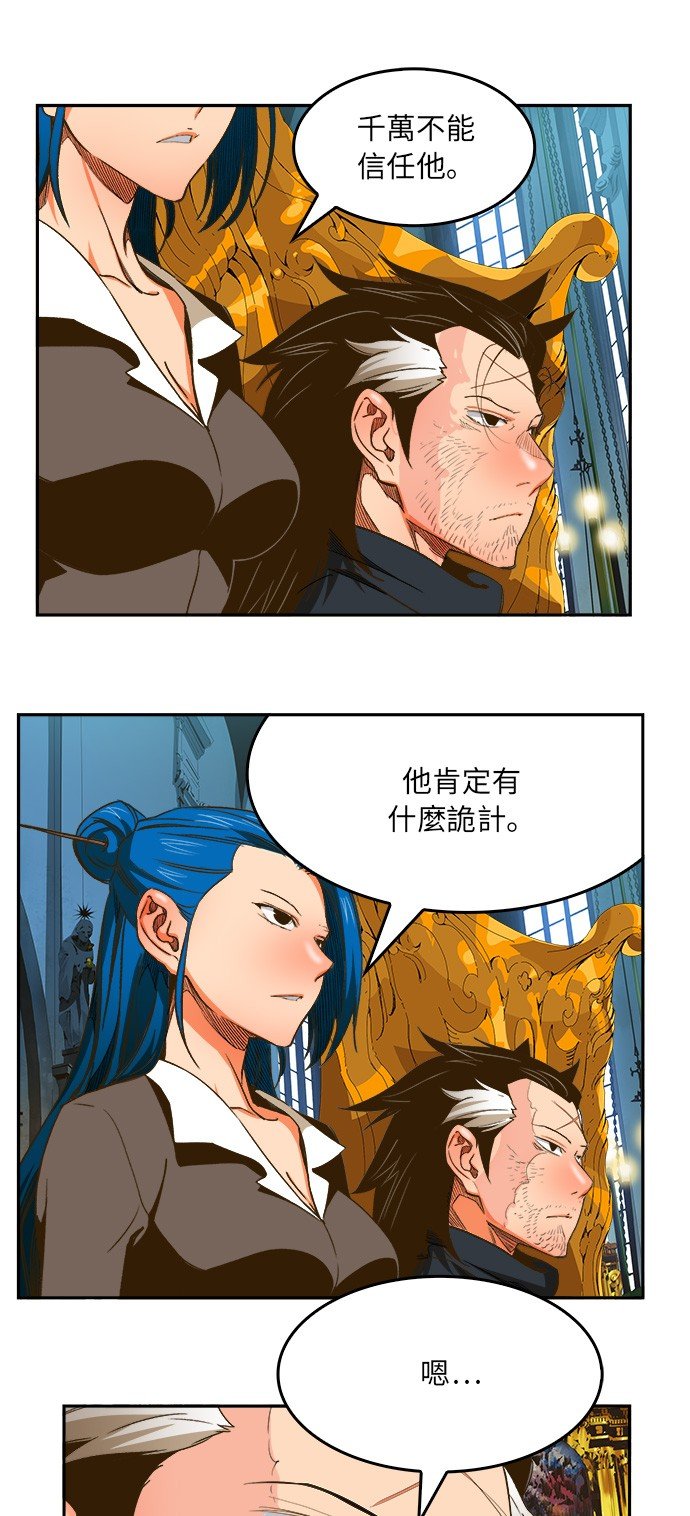 第387话