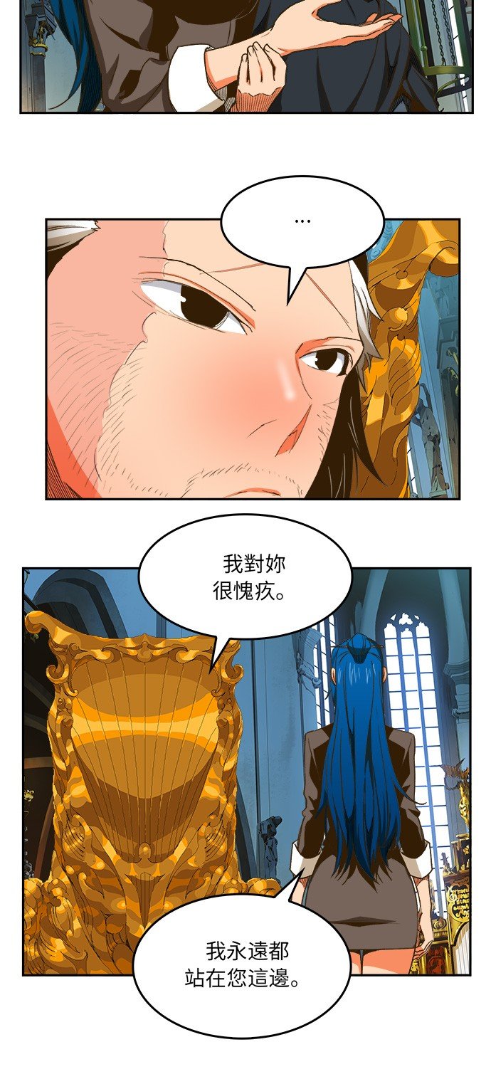 第387话