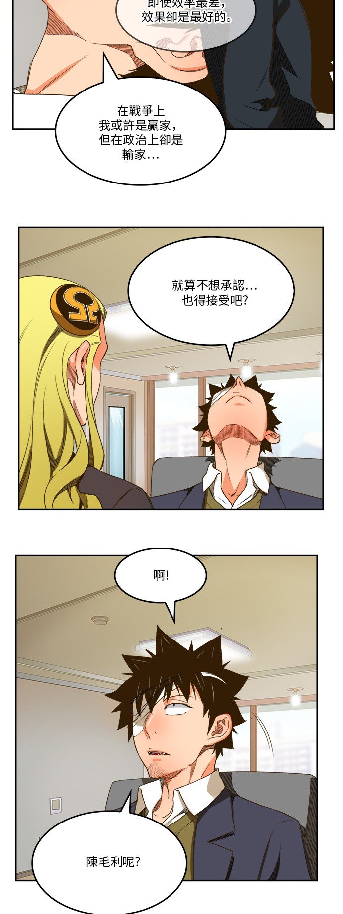 第387话