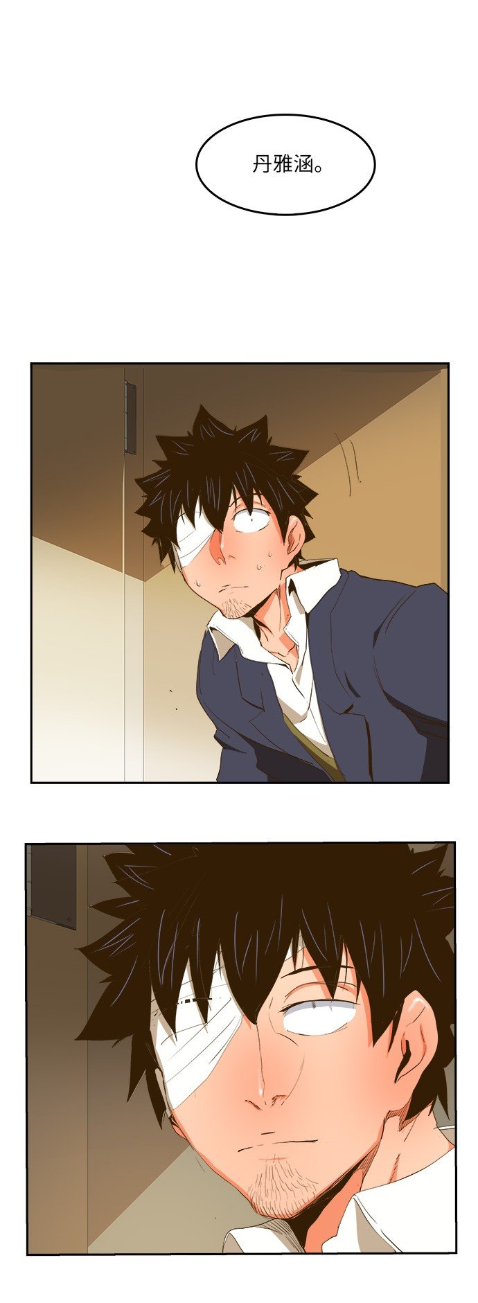 第387话
