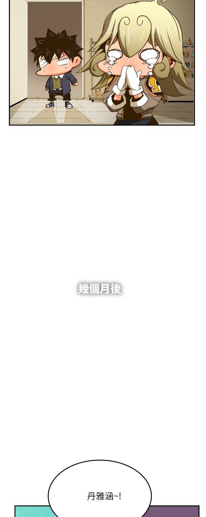 第387话
