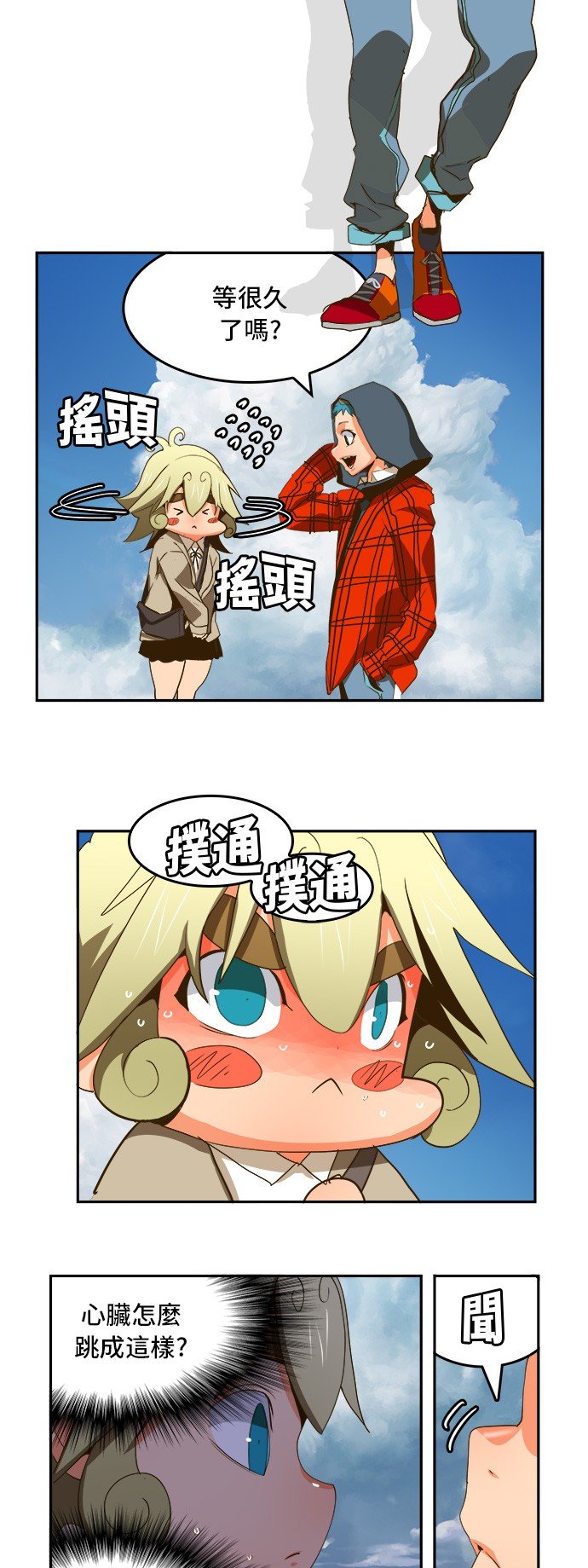 第388话