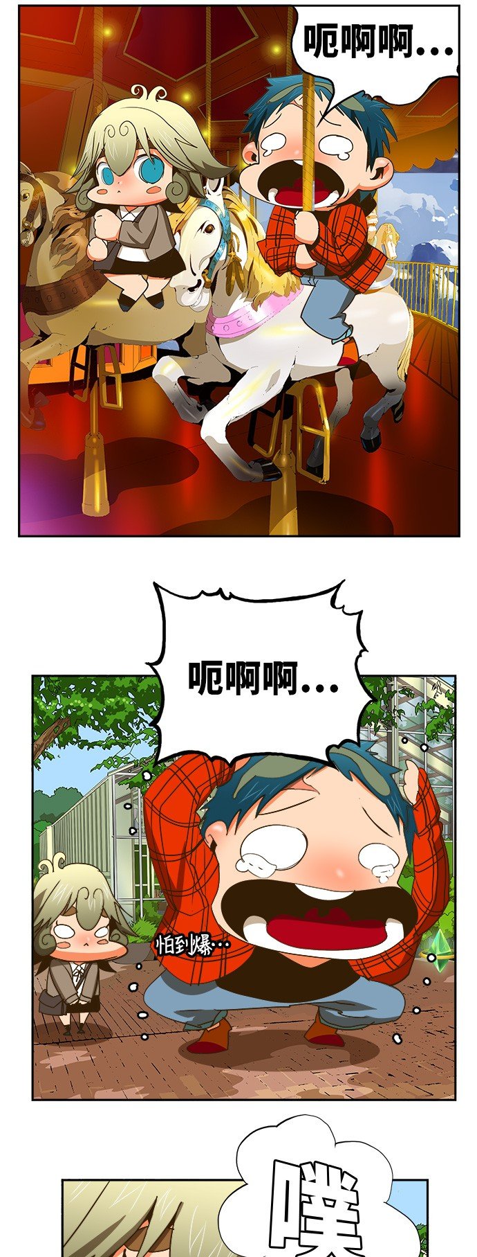 第388话