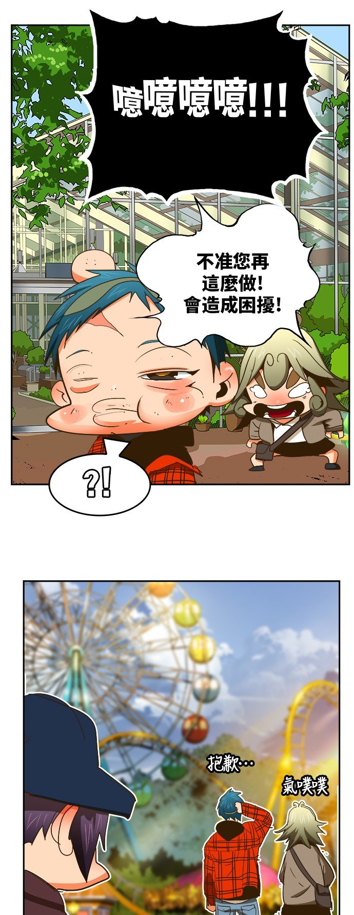 第388话