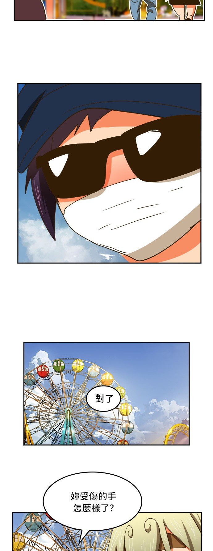 第388话