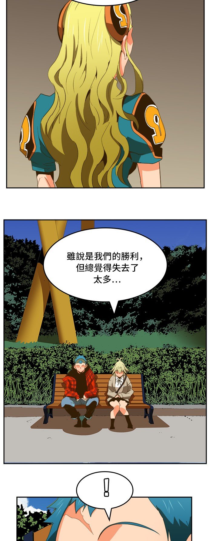 第388话
