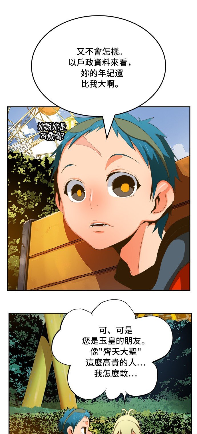 第388话