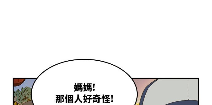 第388话
