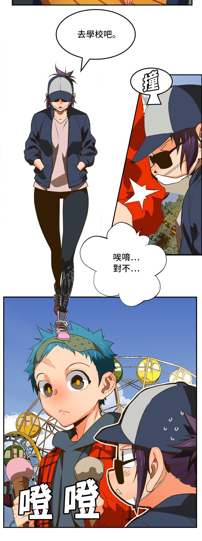 第388话