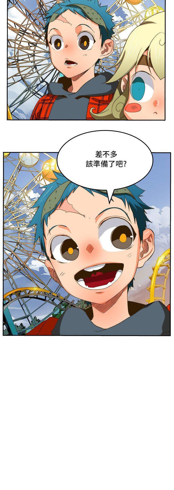 第388话