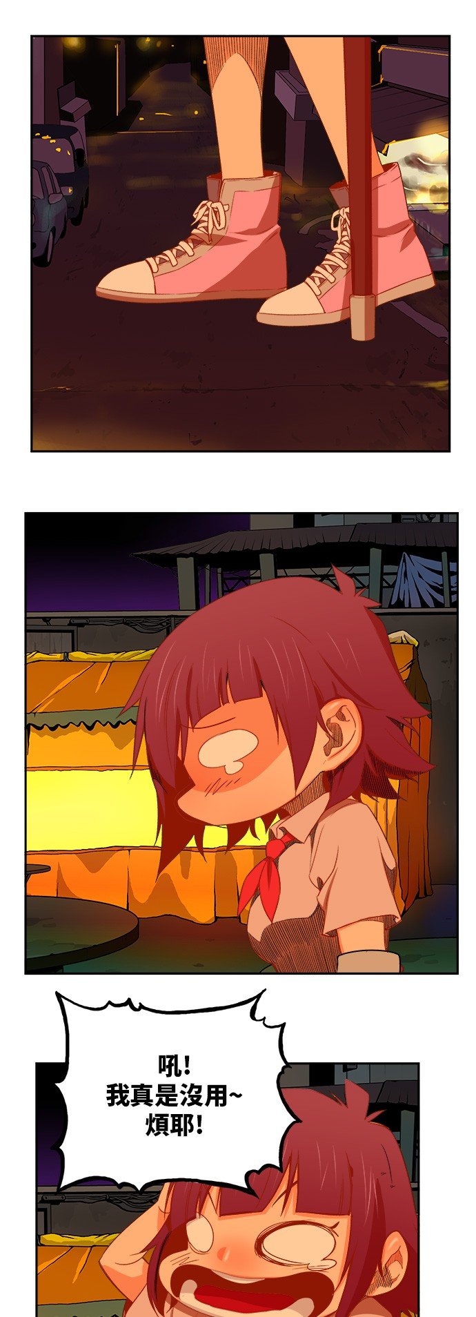 第388话