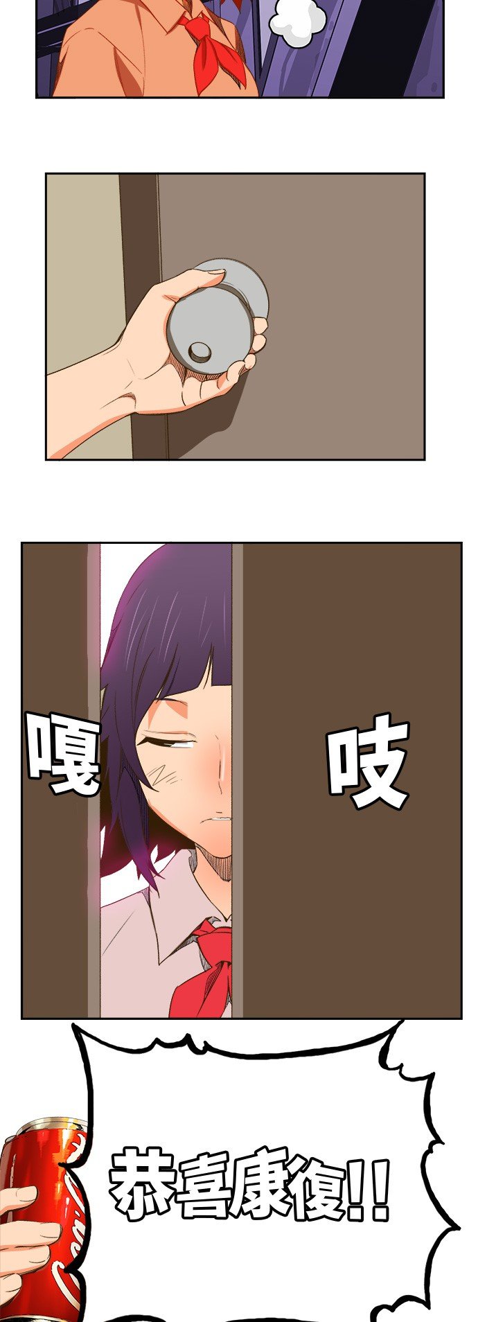 第388话