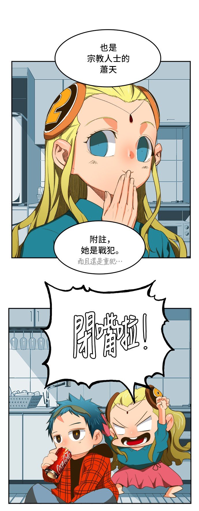 第388话
