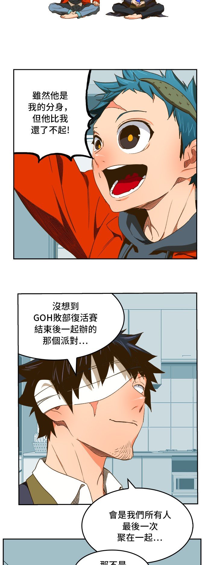第388话