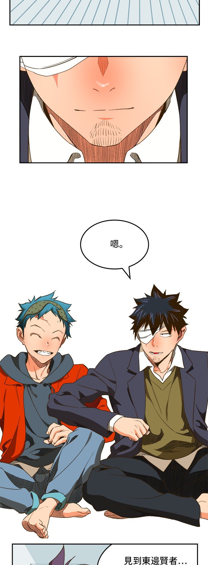 第388话