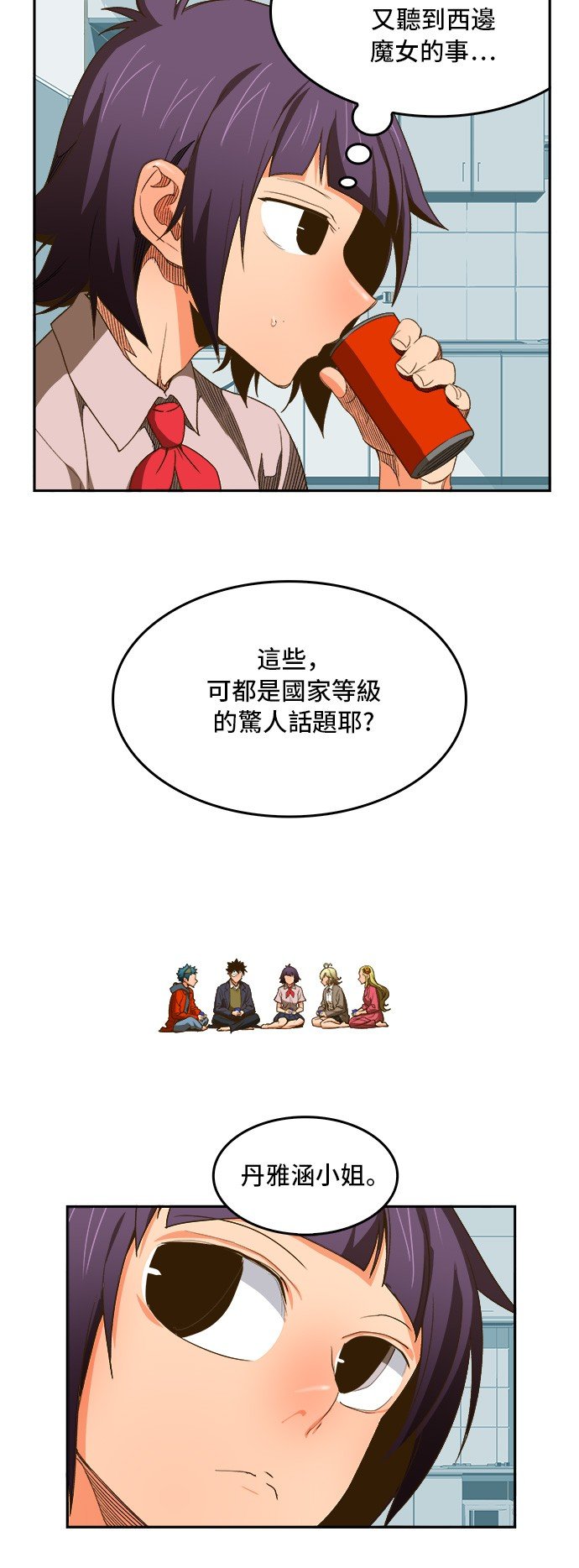 第388话