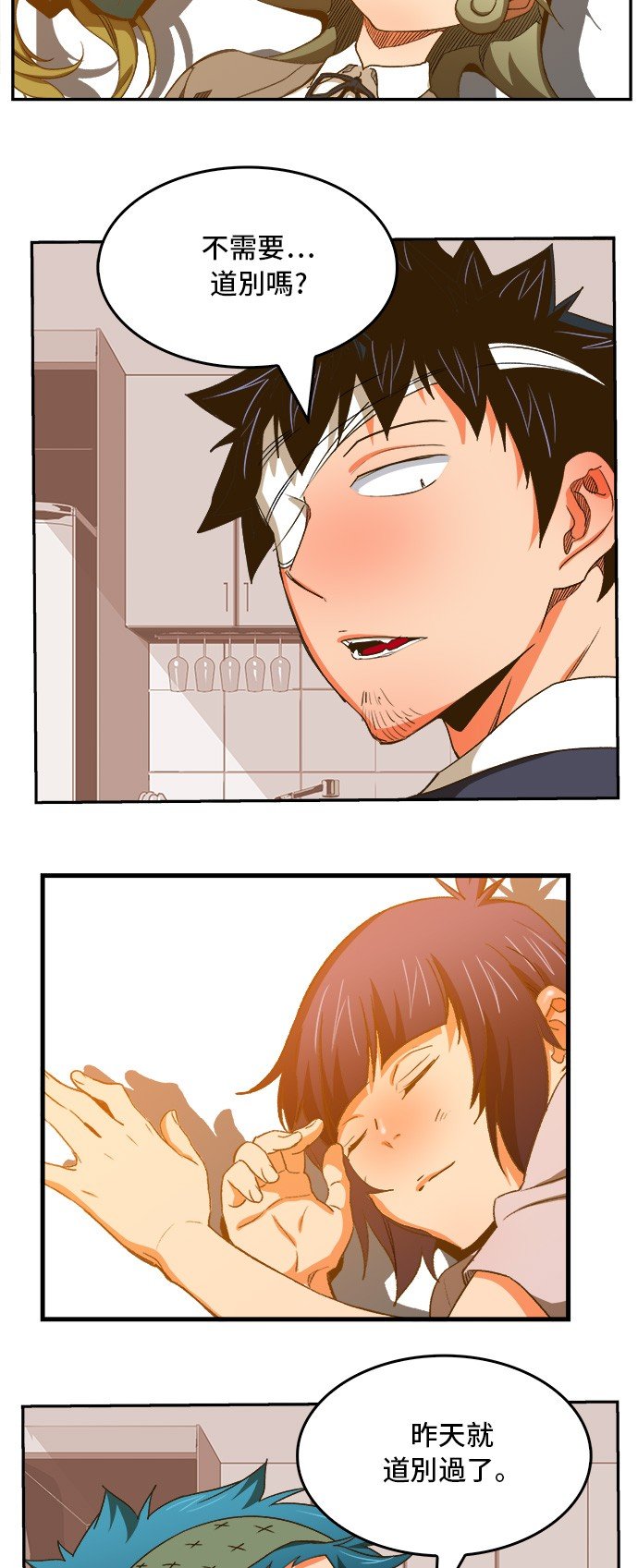 第388话