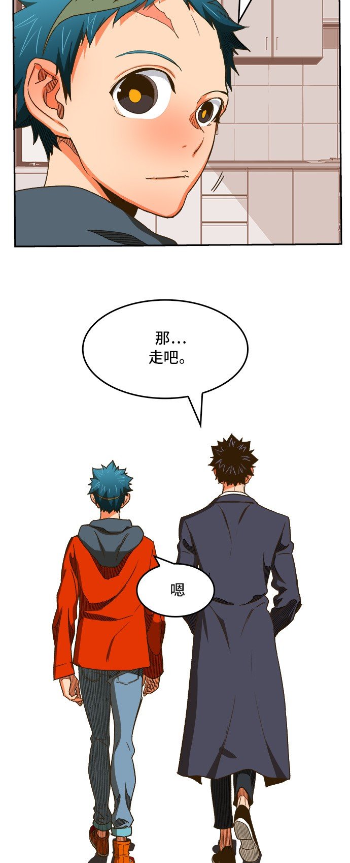 第388话