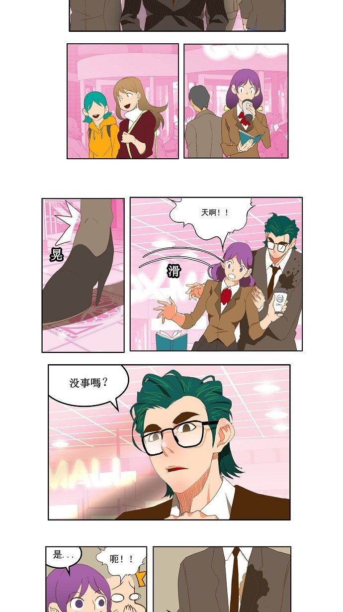 第74话