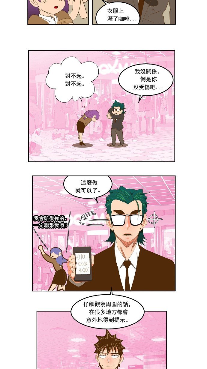 第74话