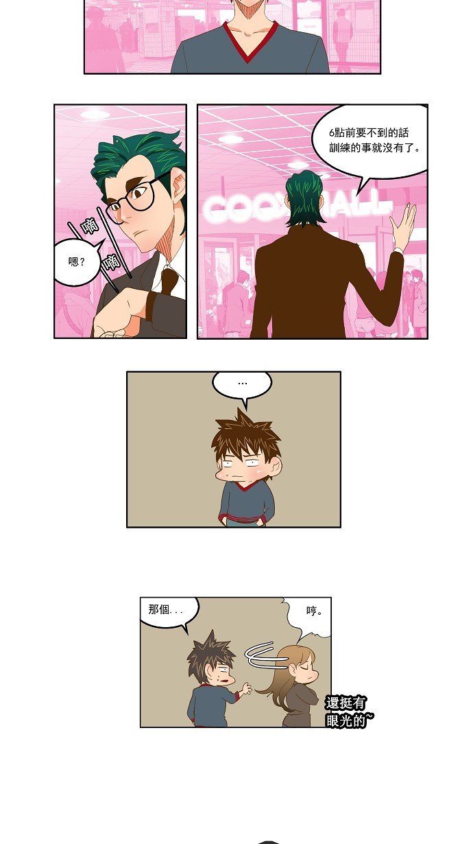 第74话