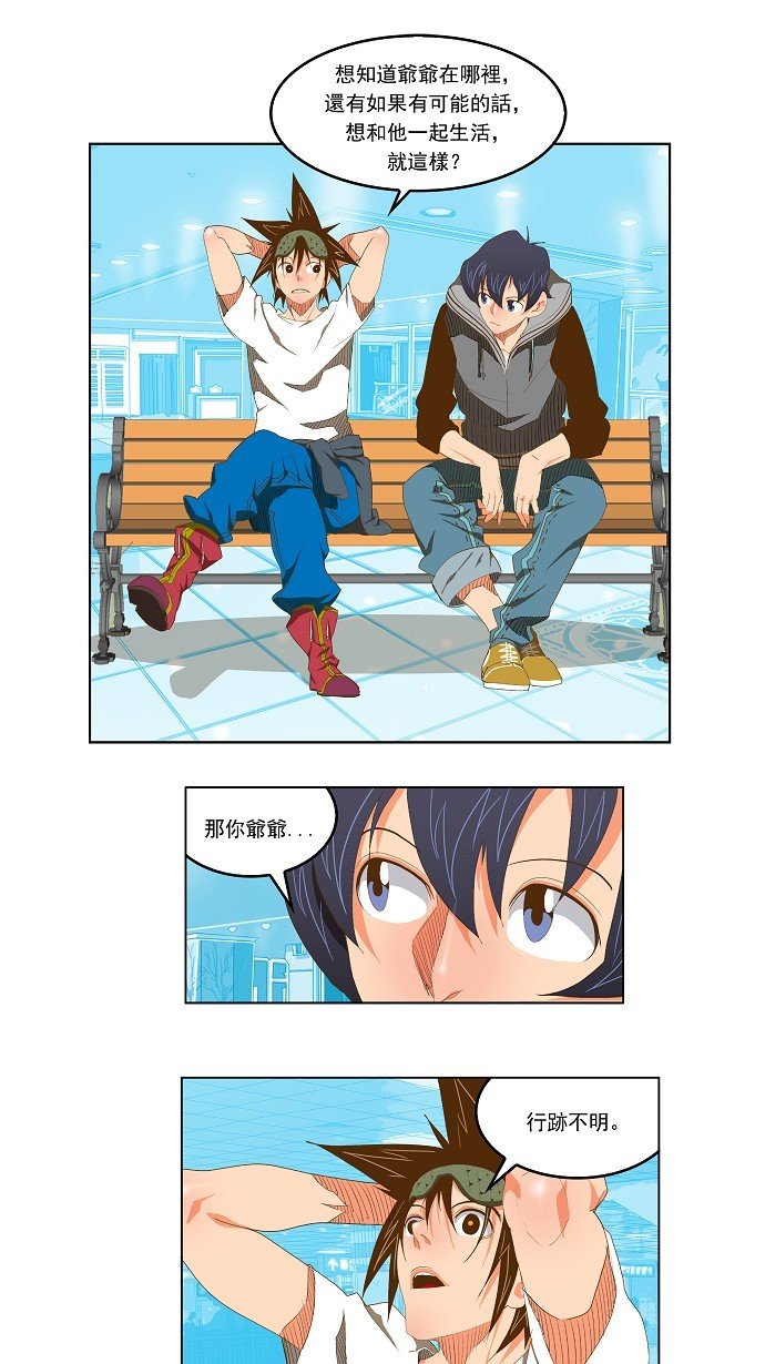 第74话
