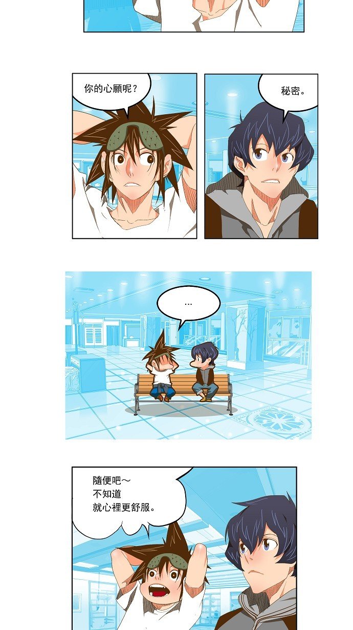 第74话