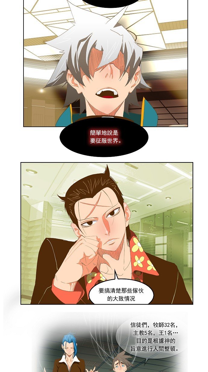 第74话