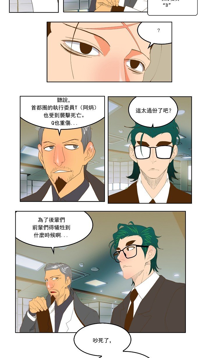 第74话