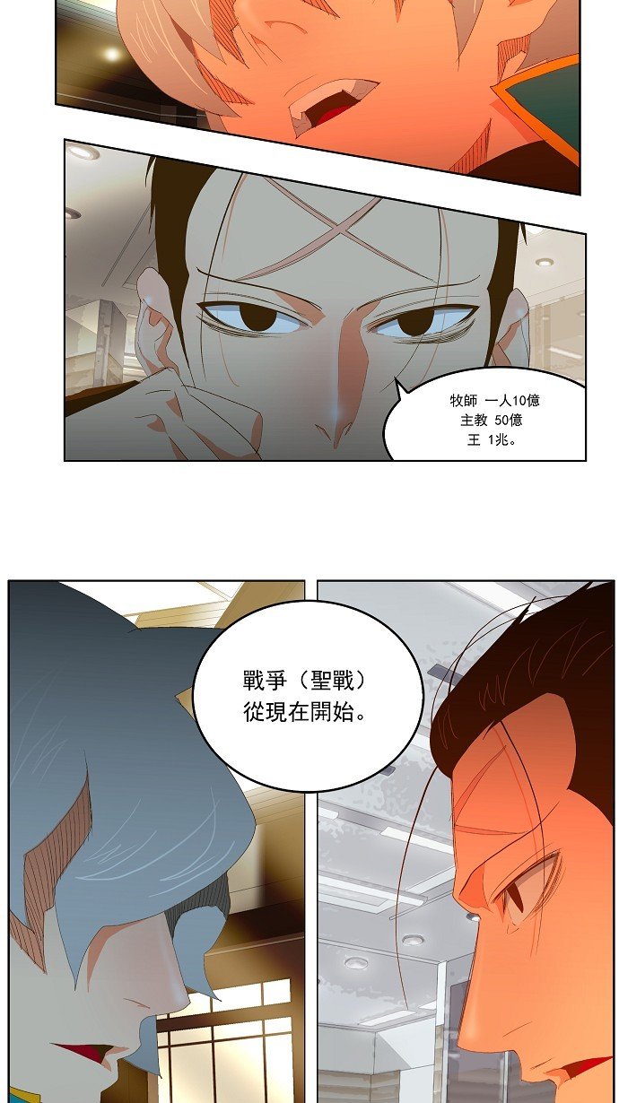 第74话