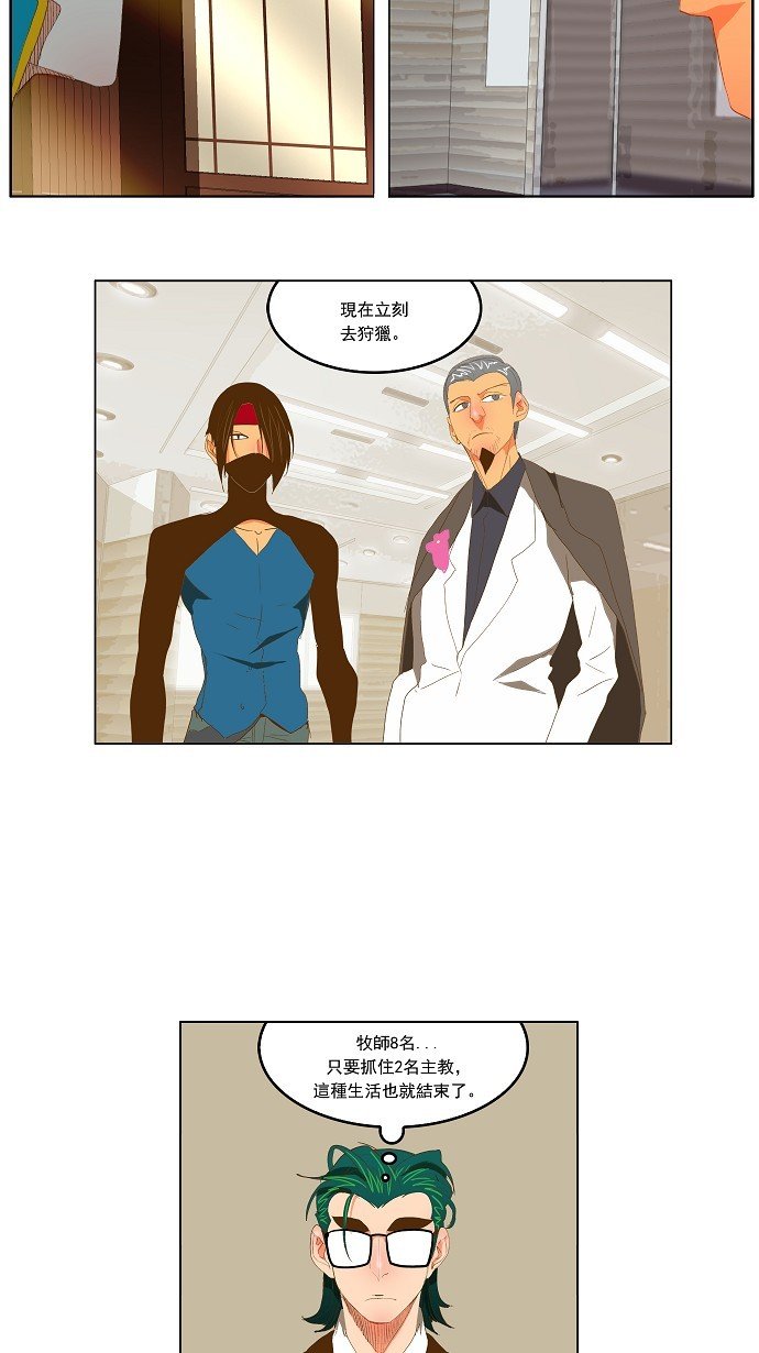 第74话