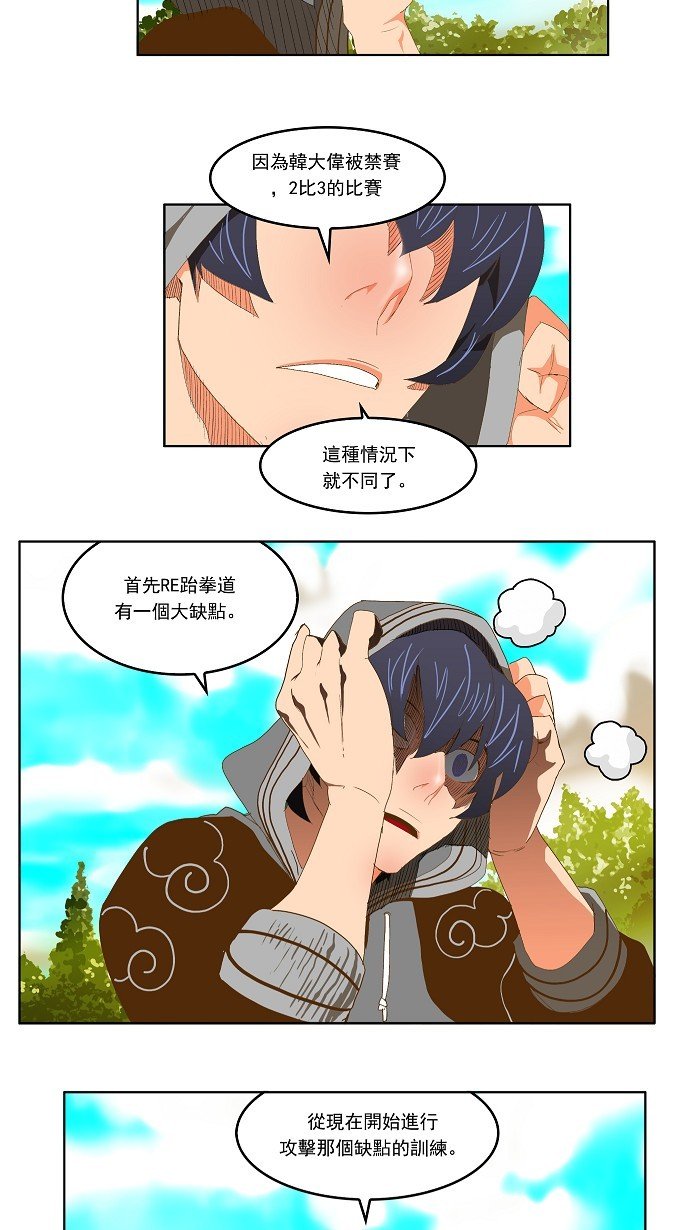 第74话