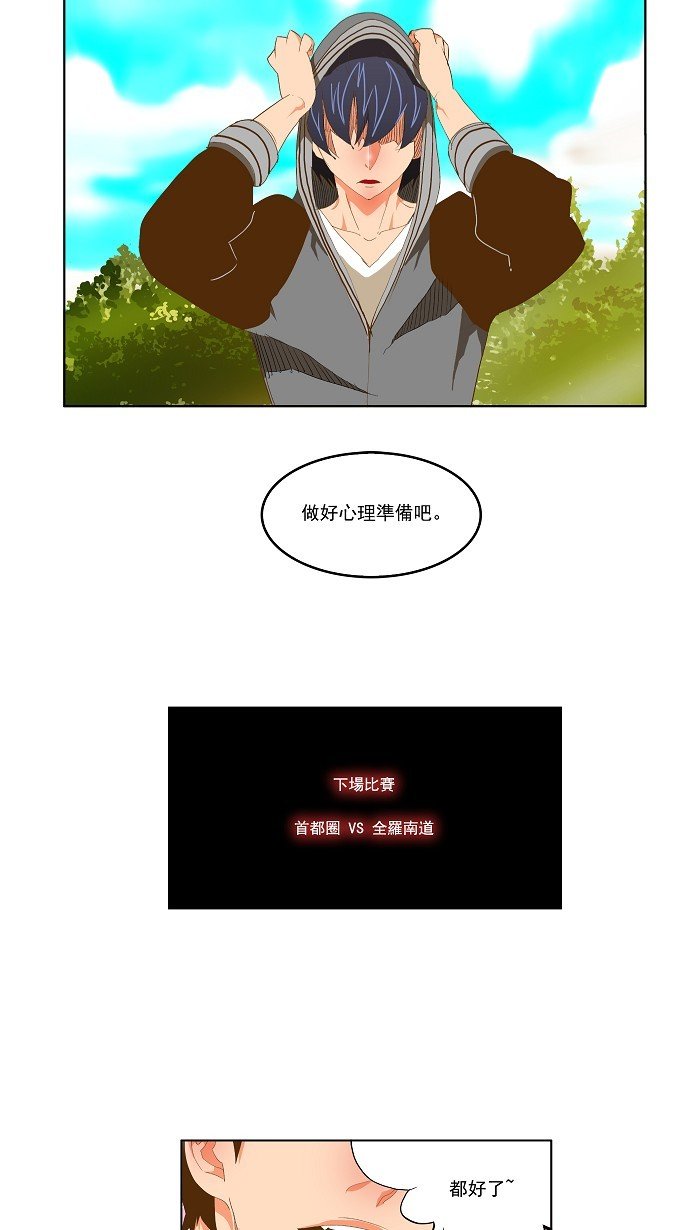 第74话