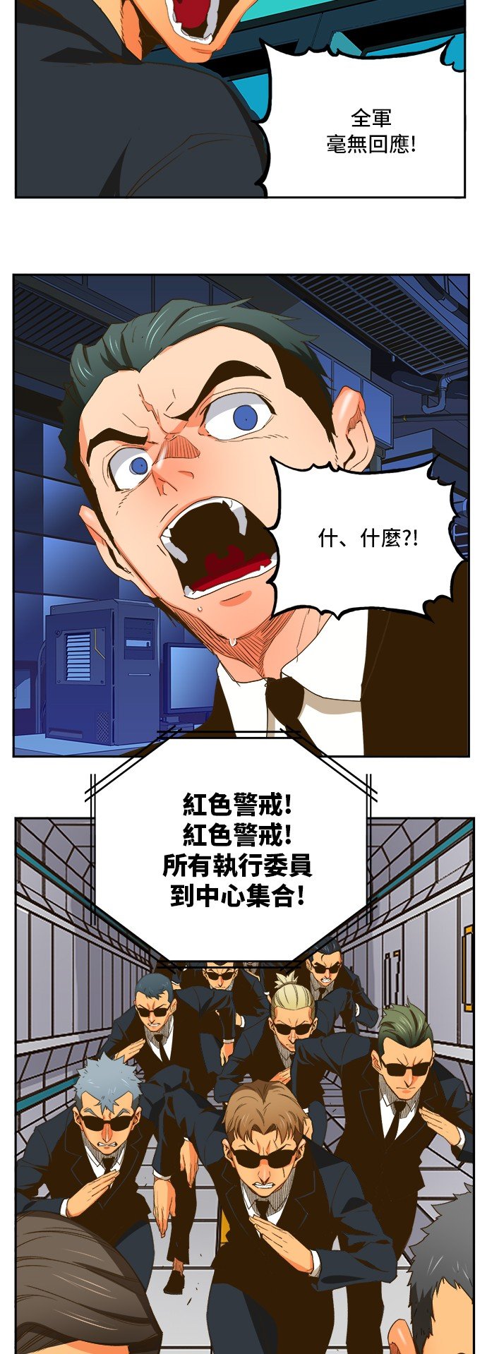 第389话