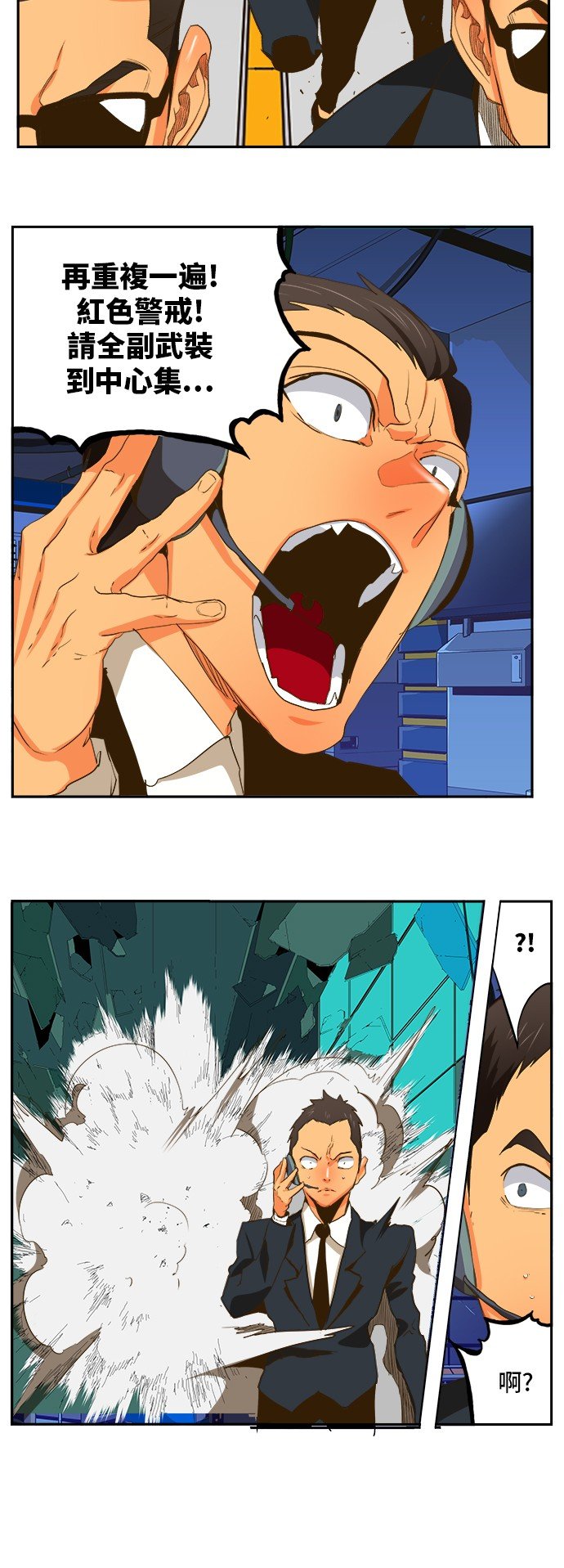 第389话
