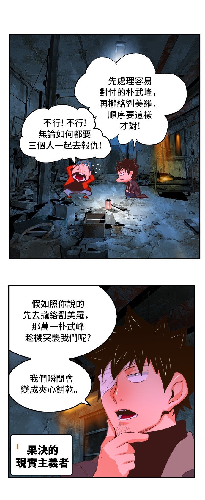 第389话